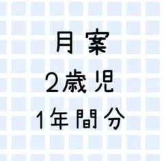 ミキティ様 リクエスト 2点 まとめ商品