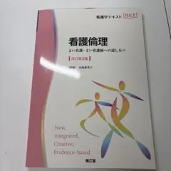 Item thumbnail for item 6a89ddb9-1947-4919-b11a-8cf68516a802