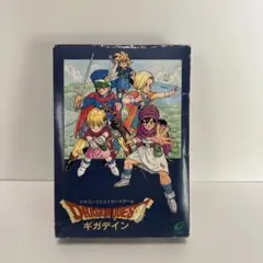 ドラゴンクエスト カードゲーム ギガデイン ドラクエ - メルカリ