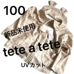 新品 バースデイ テータテート くま耳 ラッシュガード 水着 100 長袖