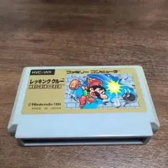 レッキングクルーWrecking Crew HVC-WR 1985年製ファミコン