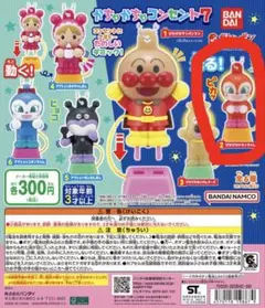 それいけ！アンパンマン　かちゃかちゃコンセント7 ドキンちゃん 光る