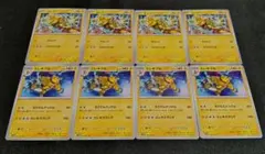 ポケモンカード　エレブー　エレキブル　sv5M