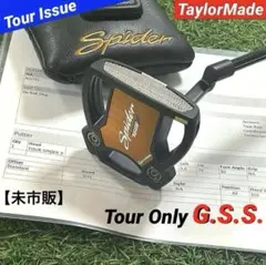 2026年最新】gss ツアー支給の人気アイテム - メルカリ
