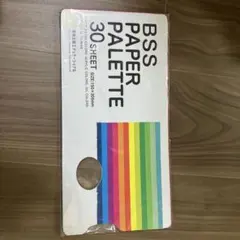 BSS PAPER PALETTE 30枚 美術出版エデュケーショナルのサムネイル