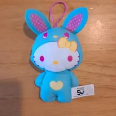 ハッピーセット ハローキティ 50周年 ぬいぐるみマスコット