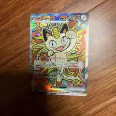 こ*ん様 ニャース EX ポケモンカード 114/080 sar ムニキスゼロ