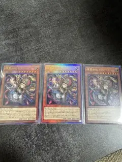 精霊世妃ドリアード3枚セット BETB-JP028 レリーフ アルティメットレア