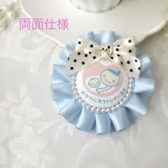 ◆両面仕様◆マタニティマークロゼット♡スカイブルー