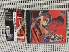 PSソフト　アランドラ２