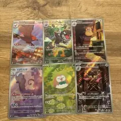 ⭐︎ポケモンカード　ARまとめ売り　ムニキスゼロ