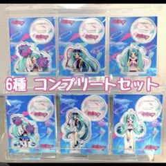 【初音ミク】2Way アクリルスタンド スポーツver 6種フルセット
