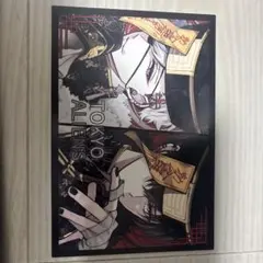 東京エイリアンズ　特典ポストカード