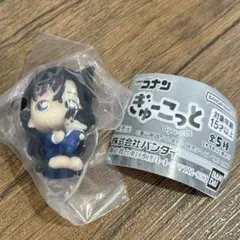 ぎゅーこっと 毛利蘭③