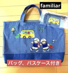 2026年最新】キンダーキッズ ファミリアの人気アイテム - メルカリ