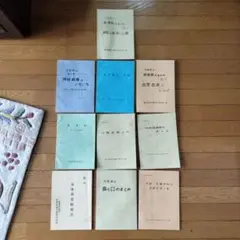 伸長法講座 ビデオセット - メルカリ