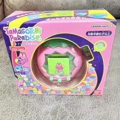 佳奈様 リクエスト 2点 まとめ商品