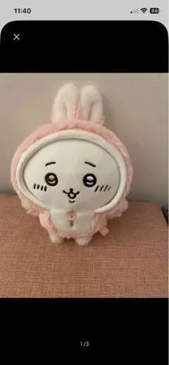 ちいかわ　ハッピーバッグ　2023 干支ぬいぐるみ ちいかわ 卯年　即購入歓迎