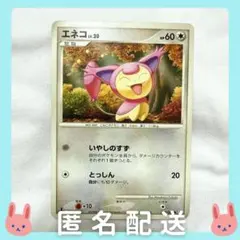 エネコロロ ☆ Pt1 ギンガの覇道 076/096 - メルカリ
