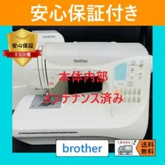 manamana様用☆安心保証☆ ブラザー LS500 CPS5101ミシン本体 - メルカリ