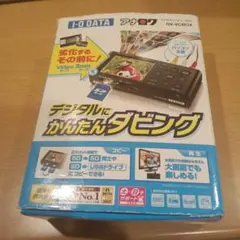 2026年最新】GV-VCBOX ビデオキャプチャーの人気アイテム - メルカリ