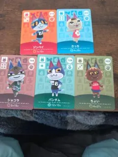 どうぶつの森amiiboカード猫セット
