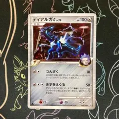 PSA10 ディアルガG ギンガの覇道 DPt ポケモンカード 鑑定品 ポケモンカード ディアルガ G LV.X-HOLO PSA10 - メルカリ