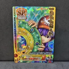ドラクエ モンスターバトルロード ラーのかがみ - メルカリ