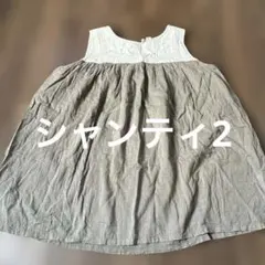 刺繍入りノースリーブチュニック ベージュのサムネイル