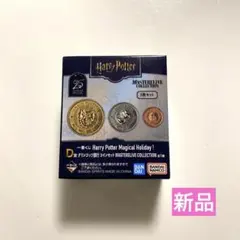 まっぴ様 リクエスト 4点 まとめ商品