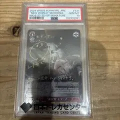 2026年最新】モダニア サインの人気アイテム - メルカリ
