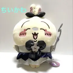 超まじかるちいかわ悪いバージョンだ✨BIGぬいぐるみ