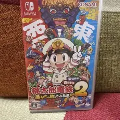 Switch 桃太郎電鉄2 あなたの町も きっとある 東日本編+西日本編