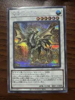 2026年最新】金雲獣－馬龍の人気アイテム - メルカリ