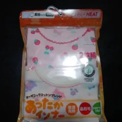 新品未開封ファイバーヒート いちご柄 長袖ロンパス 80cm 2枚組