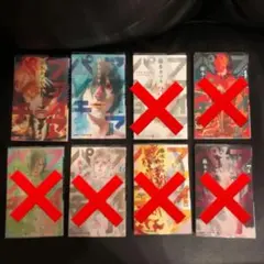 美品‼︎  ファイアパンチ 1.2巻　透明カバー付