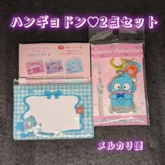 ハンギョドン♡アンブレラチャーム＆スライドポーチ✧2点セット