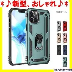 ♪新型、おしゃれ♪ iPhone12 アイフォン12プロ ケース Pr 122
