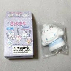 サンリオキャラクターズ　ちびっとも　雪の精　シナモロール