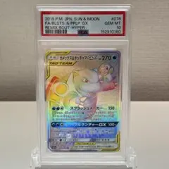 2026年最新】カメックス&ポッチャマ sa psa10の人気アイテム - メルカリ
