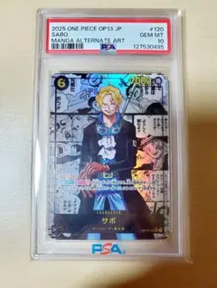 【PSA10】サボ　コミパラ　受け継がれる意思