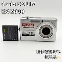 2025年最新】casio ex-z600の人気アイテム - メルカリ