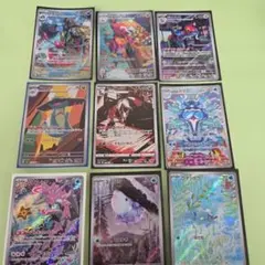 ポケモンカード CHR まとめ売り 10枚セット - メルカリ
