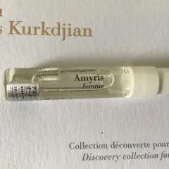 Maison Francis Kurkdjian アミリス ファム サンプルのサムネイル
