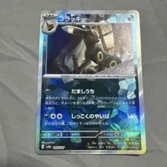 ポケモンカード わるいガラガラ ☆ ロケット団の逆襲 052/084 7w