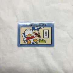 サンリオ サンリオコレクターズカードプラス コミックをたのしむ あひるのペックル
