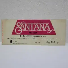 107 SONG BOOK ザ・ナターシャ・セブン - メルカリ
