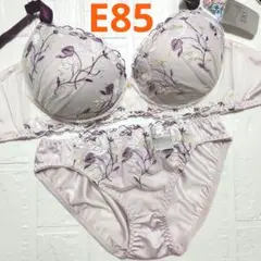 【新品未使用】格安！ブラショーツセット E85 934701 モカパープル 綺麗