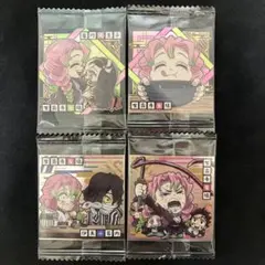 【未開封品】 鬼滅の刃 ディフォルメシールウエハース 其ノ十一 4種セット