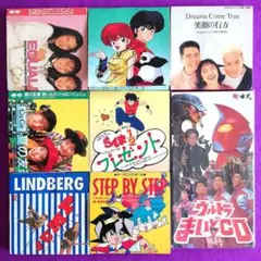 らんま1/2 他 8cmCD 8枚セット
